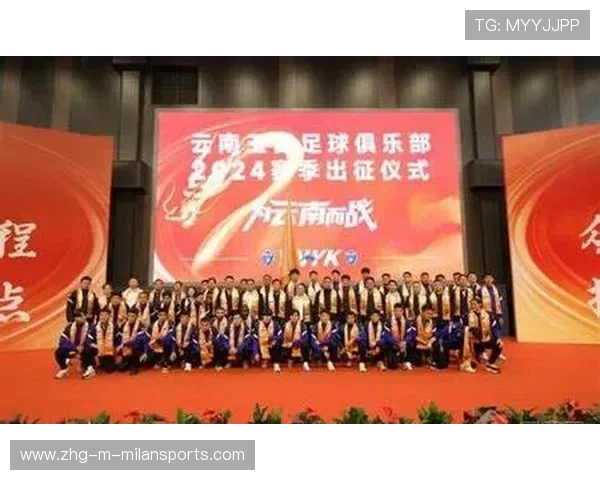 云南玉昆新赛季目标明确,保级阵容将迎来大变动 云南玉昆新赛季目标明确,保级阵容将迎来大变动